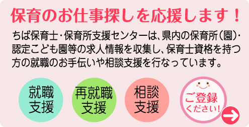 ご登録ください。